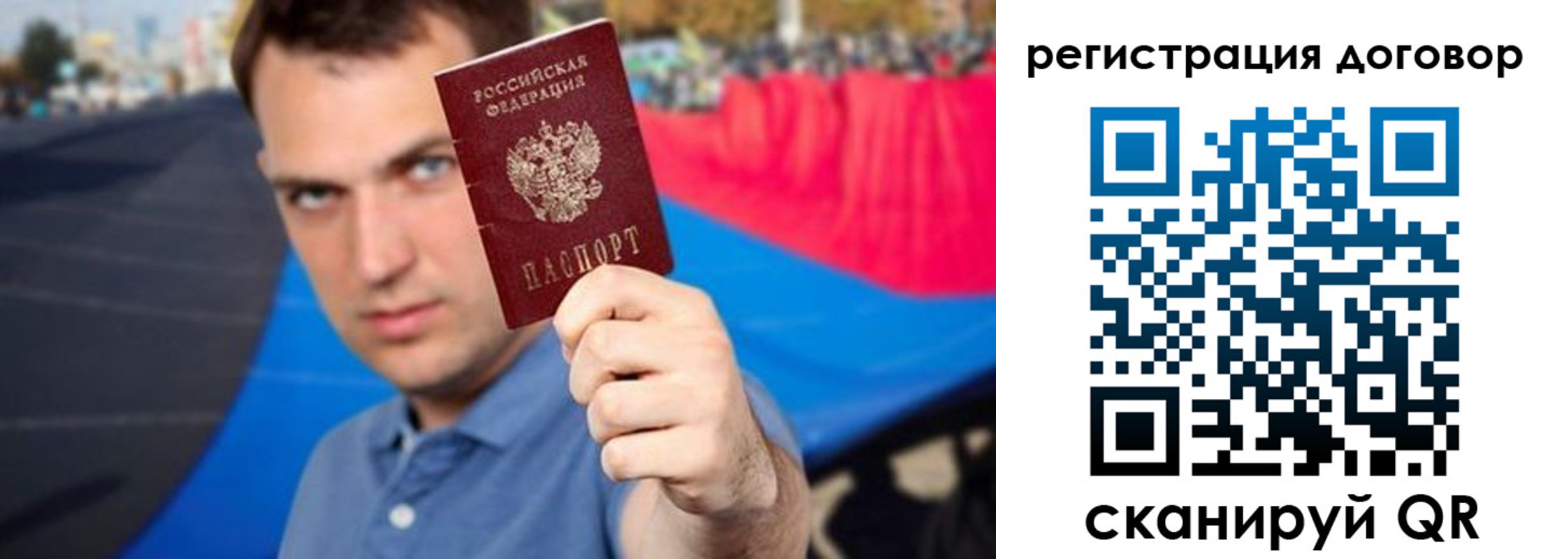 прописка штамп в Нижневартовске