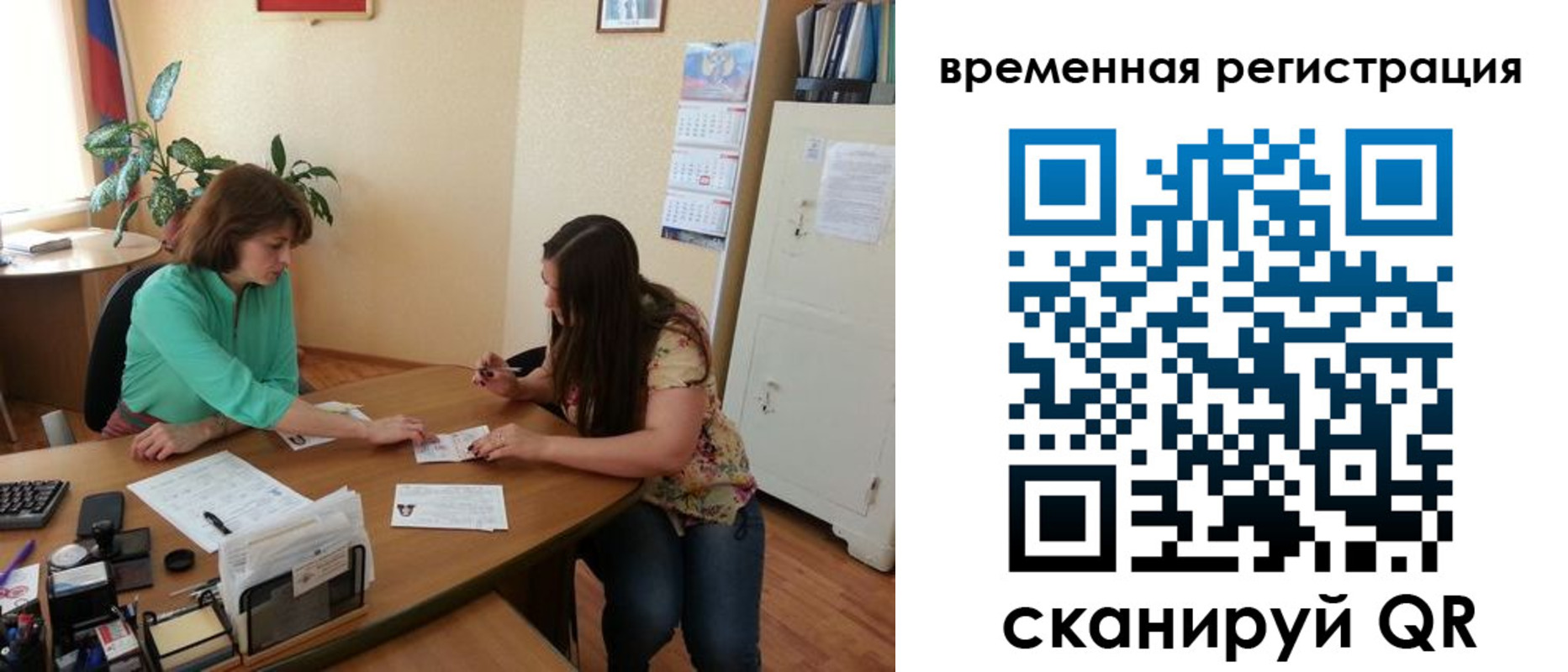 найти адрес прописки в Нижневартовске
