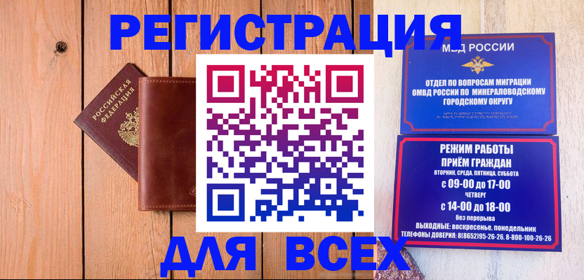 временная регистрация госуслуги в Нижневартовске