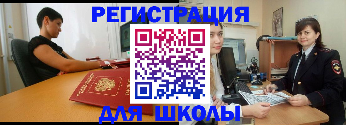 временная регистрация надежно в Нижневартовске