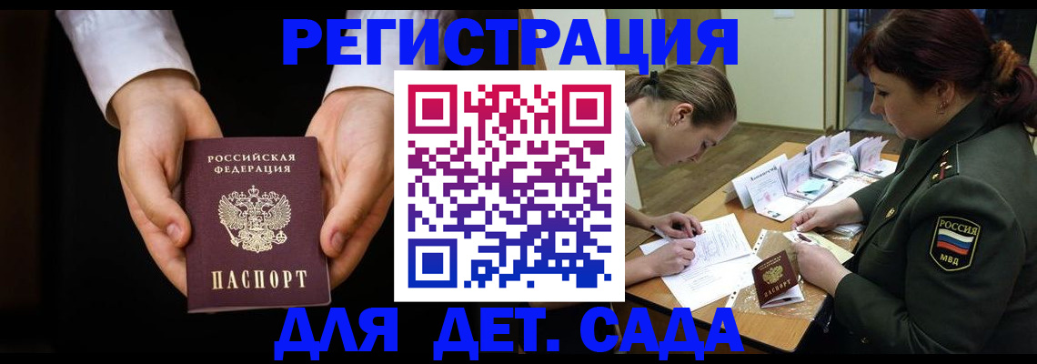 временная регистрация в Нижневартовске