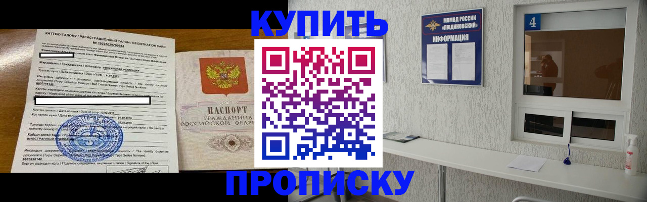 временная регистрация поиск в Нижневартовске