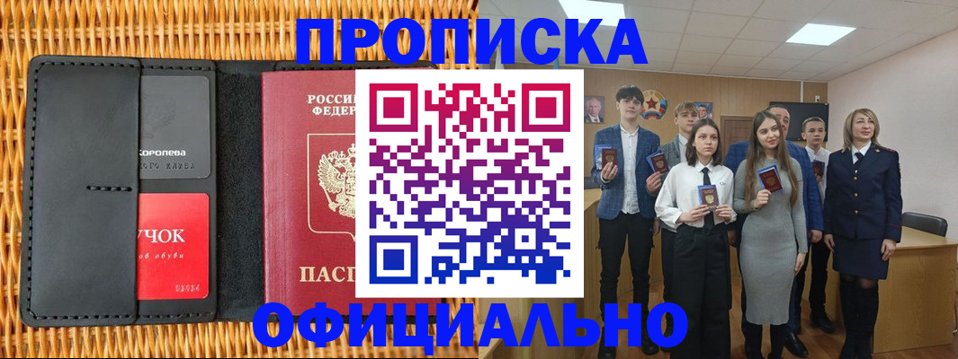 регистрация для дет. сада в Нижневартовске