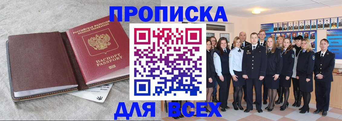 временная регистрация законно в Нижневартовске