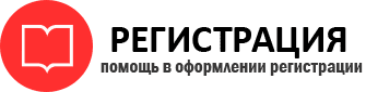 прописка в Нижневартовске id651038